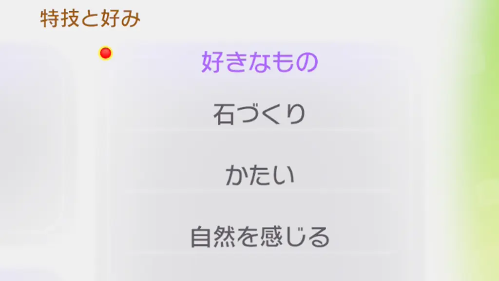 かたいポケモンとアイテム一覧