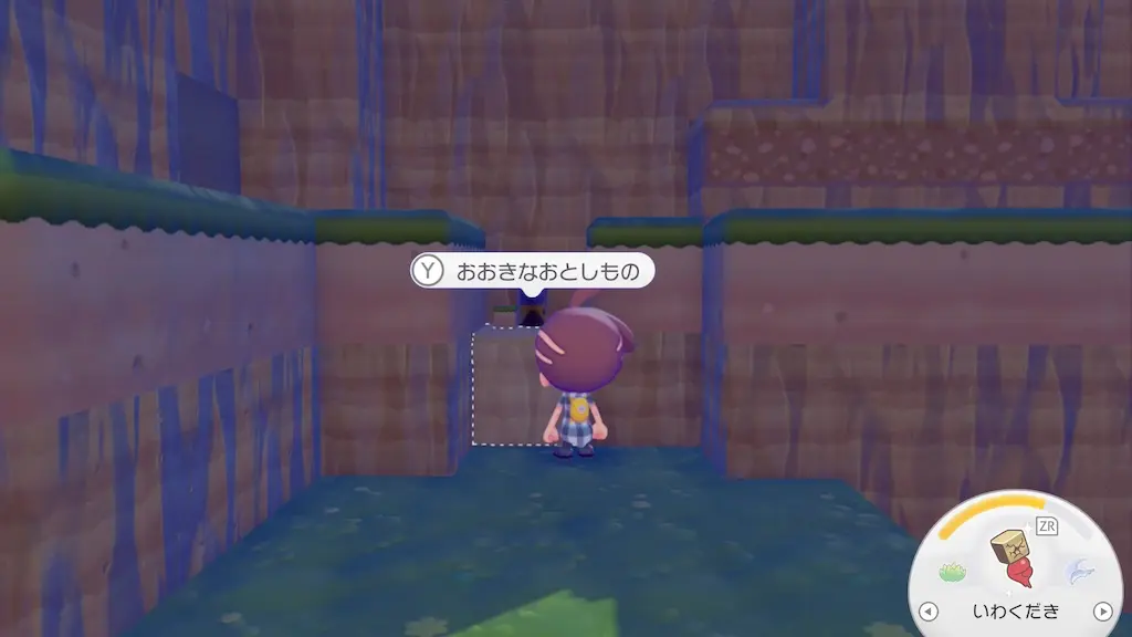 おおきなおとしもの入手