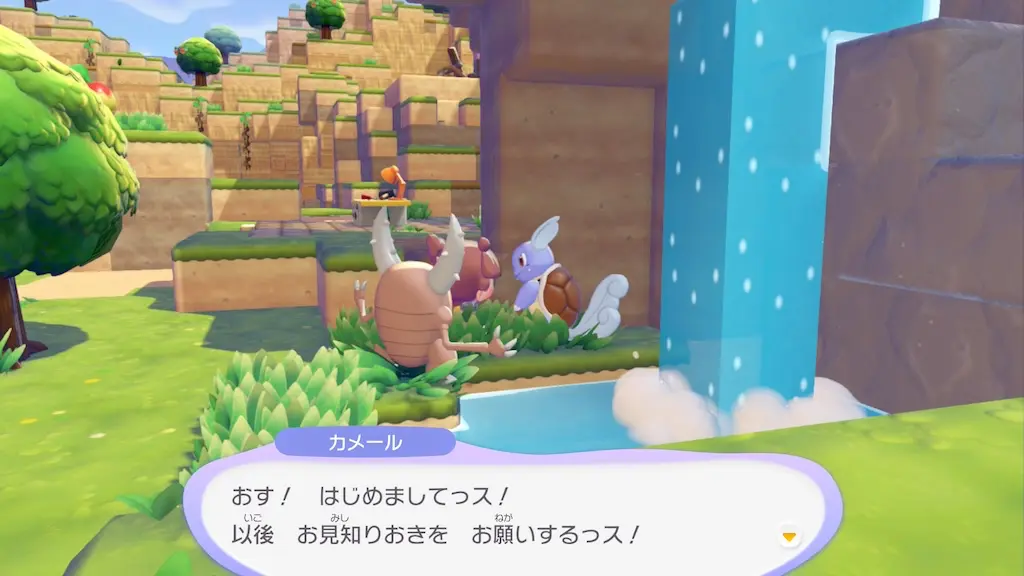 カメールの生息地