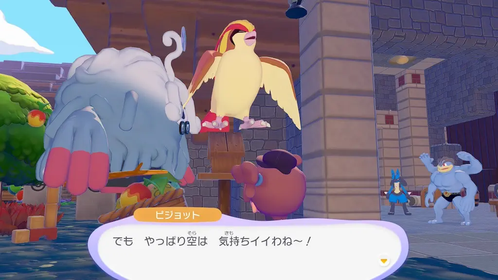 ピジョットの生息地