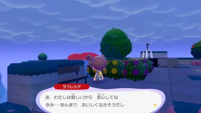 ラフレシアの生息地