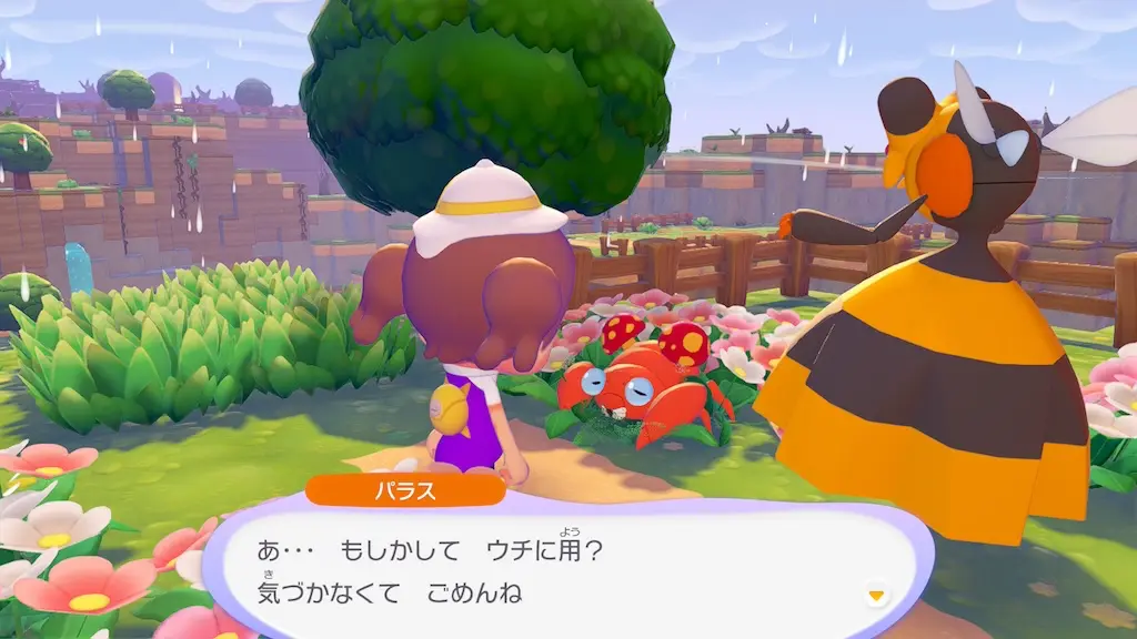 パラスの生息地