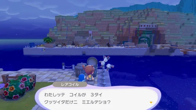 レアコイルの生息地