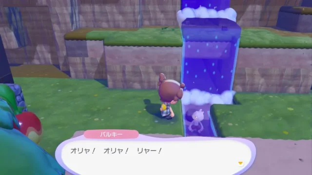 バルキーの生息地