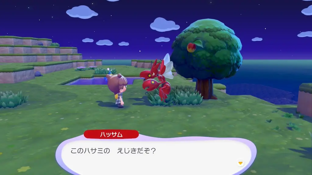 ハッサムの生息地