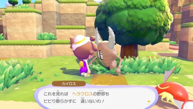 カイロスの性能