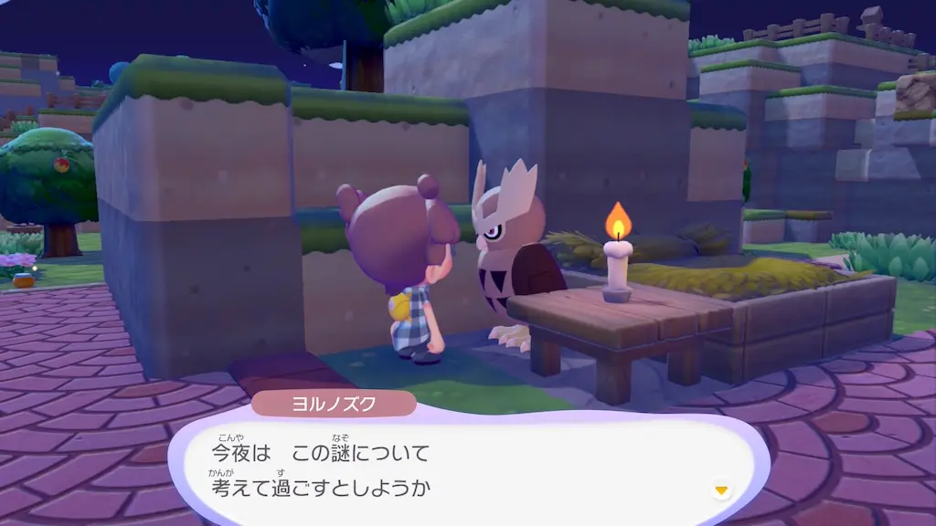 ヨルノズクの生息地