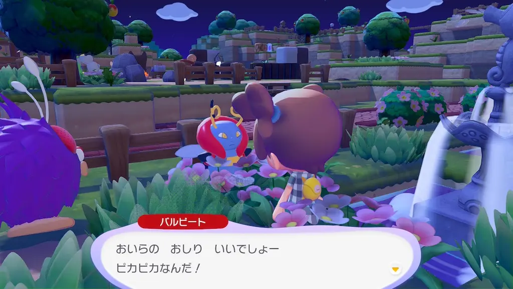 バルビートの生息地