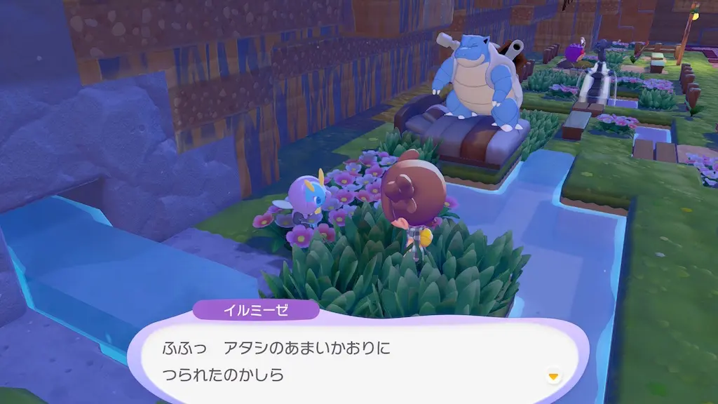 イルミーゼの生息地