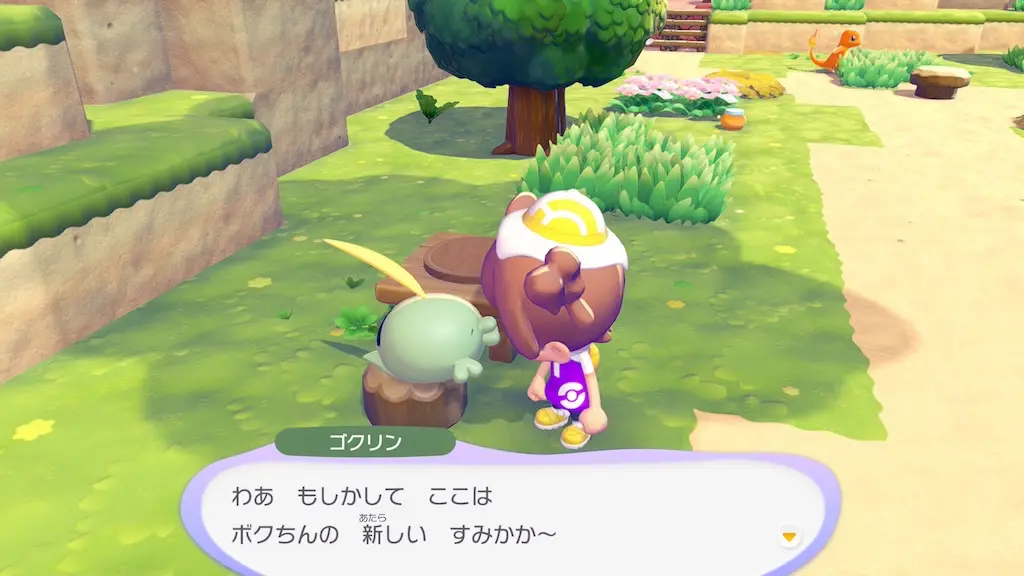 ゴクリンの生息地