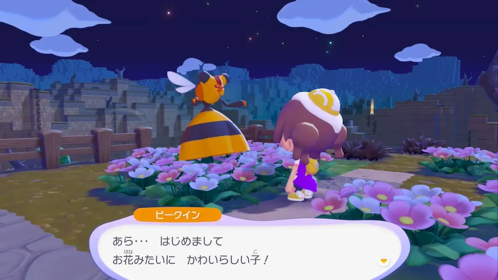 ビークインの生息地