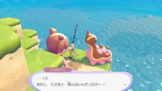 トリトドンの生息地