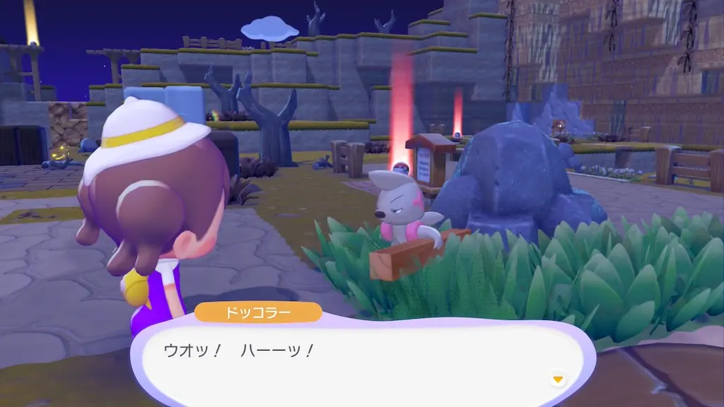 ドッコラーの生息地