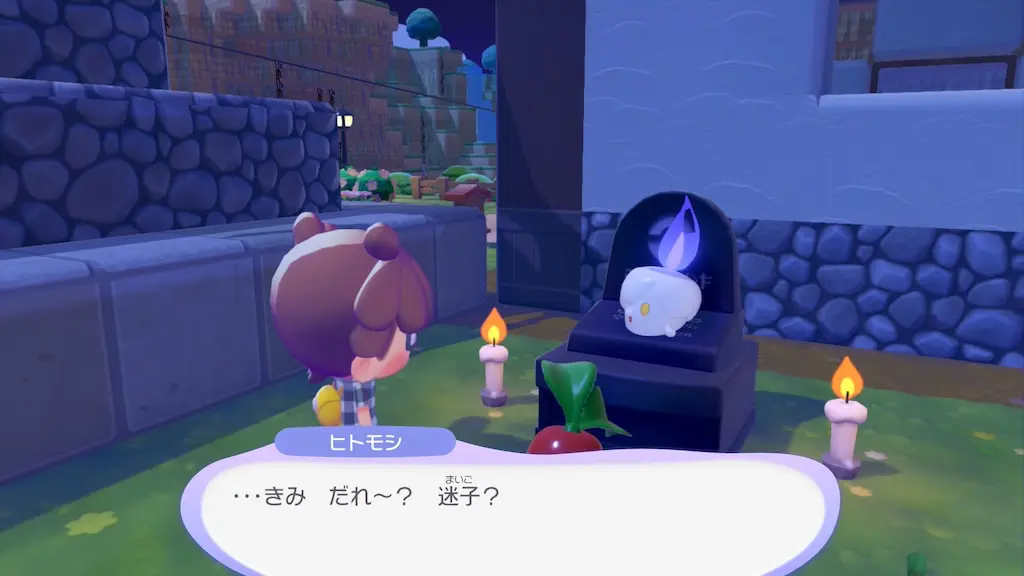 ヒトモシの生息地