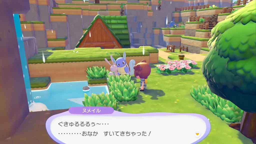 ヌメイルの生息地