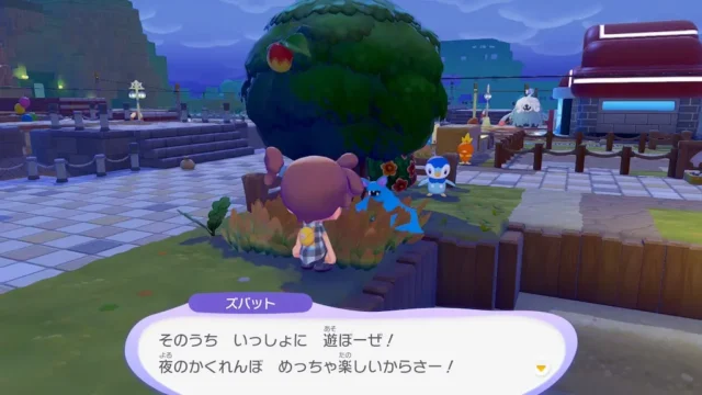 ズバットの生息地