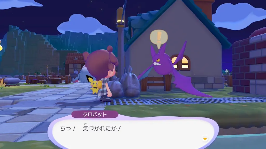 クロバットの生息地