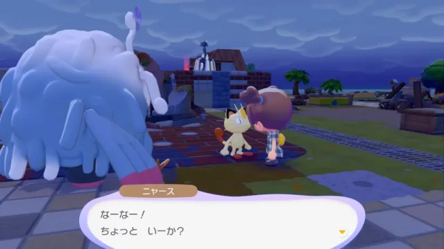 ニャースの生息地