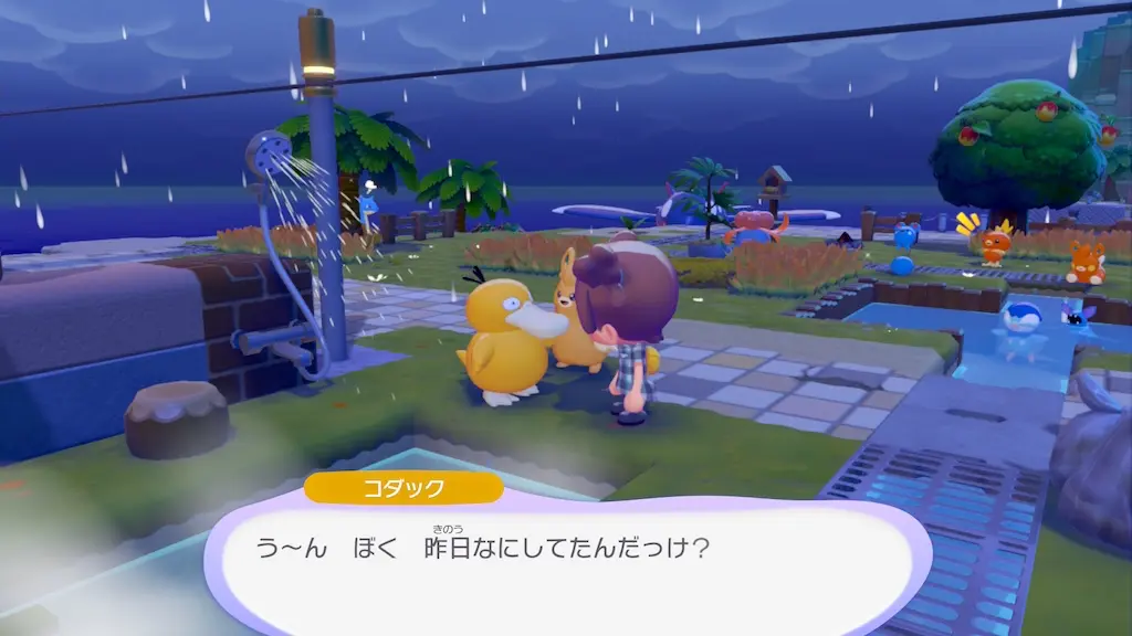 コダックの生息地