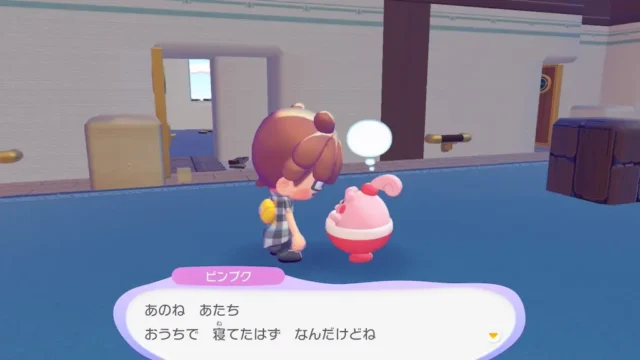 ピンプクの生息地