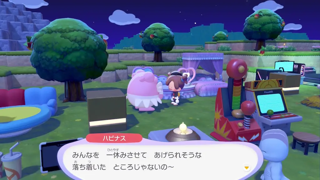 ハピナスの生息地