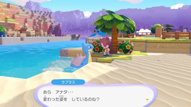 ラプラスの生息地