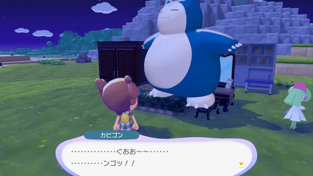 カビゴンの生息地