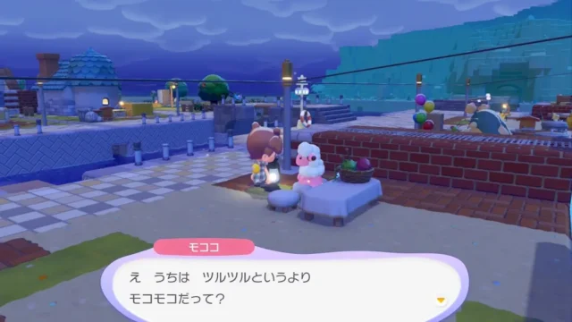 モココの生息地