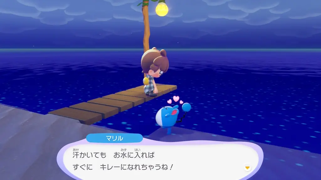 マリルの生息地