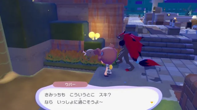 パルデアーウパーの生息地