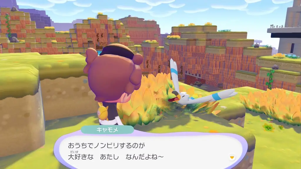 キャモメの生息地