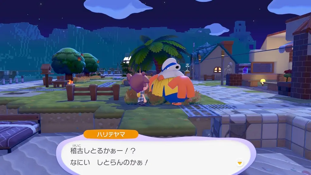 ハリテヤマの生息地