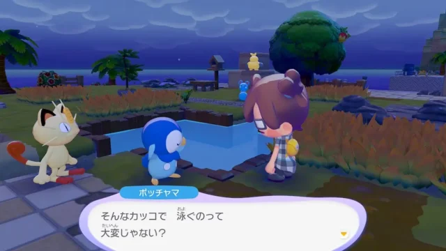 ポッチャマの生息地