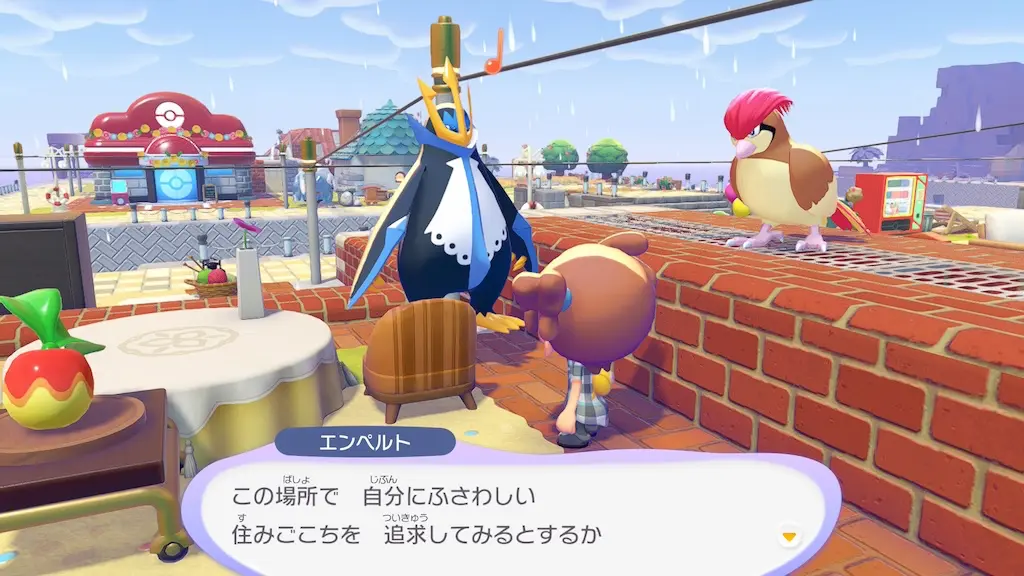 エンペルトの生息地