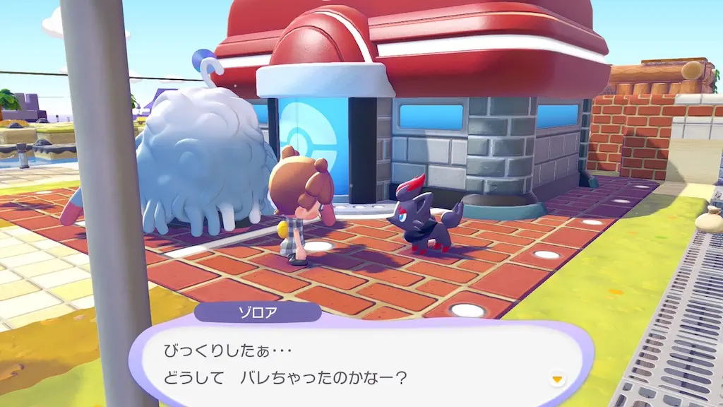 ゾロアの生息地