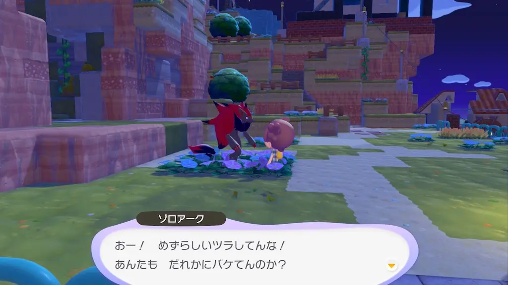 ゾロアークの生息地