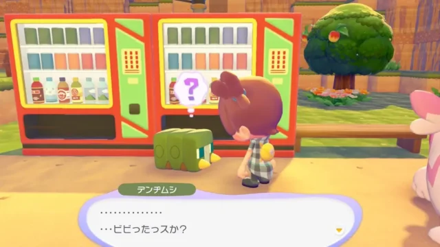 デンヂムシの生息地