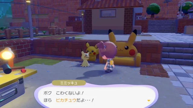 ミミッキュの生息地