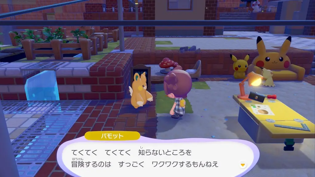 パモットの生息地