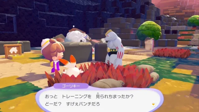 ゴーリキーの生息地