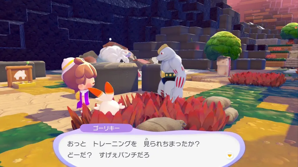 ゴーリキーの生息地