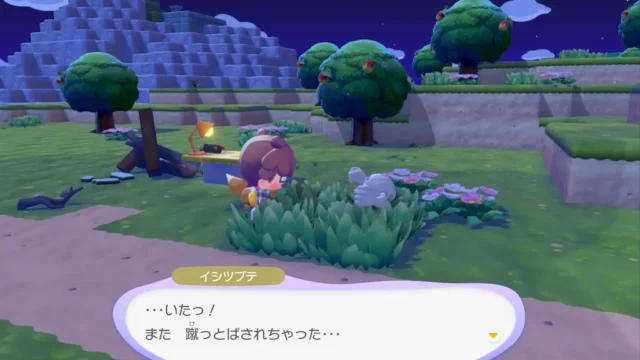 イシツブテの生息地