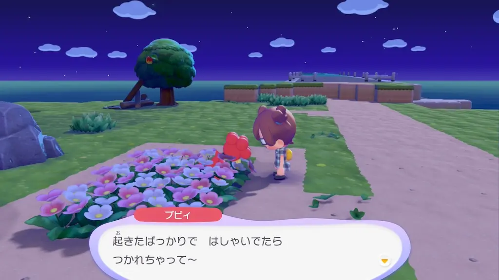 ブビィの生息地