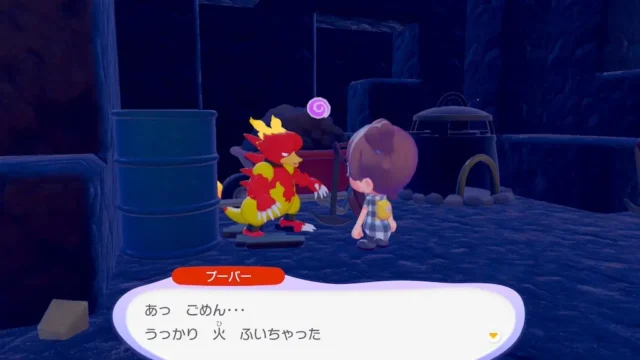 ブーバーの生息地