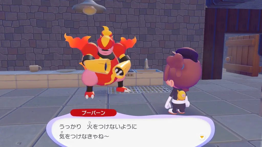 ブーバーンの生息地