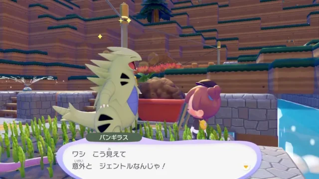 バンギラスの生息地