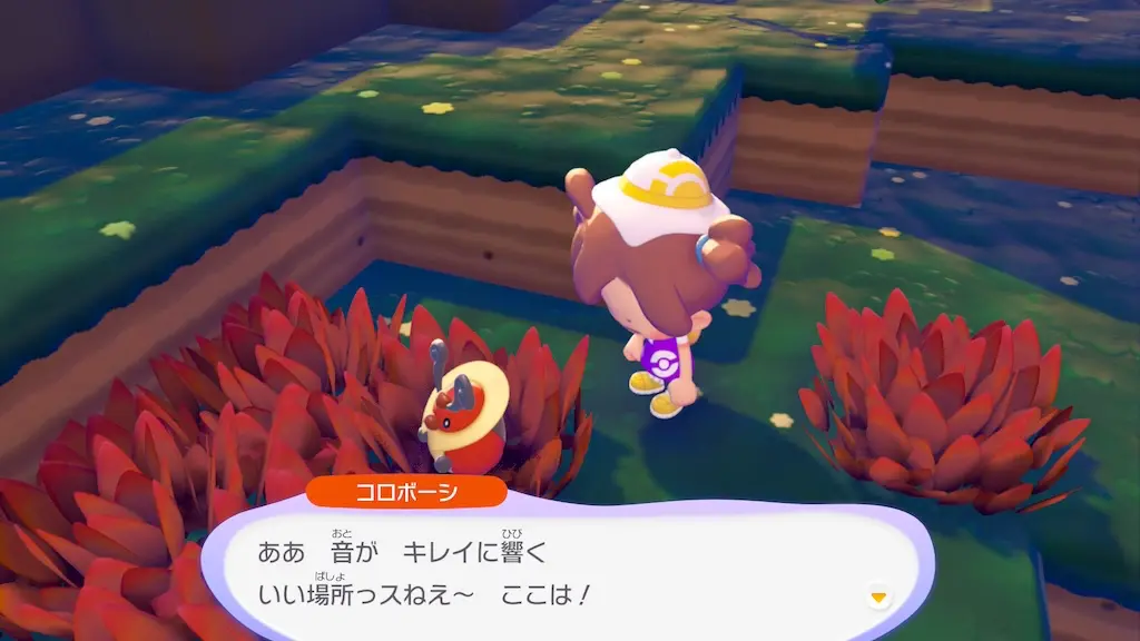 コロボーシの生息地