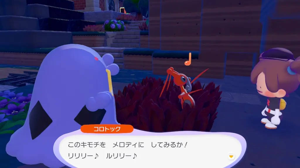 コロトックの生息地