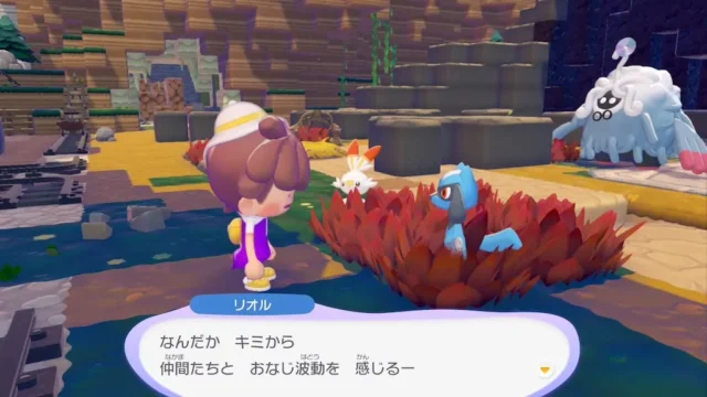 リオルの生息地