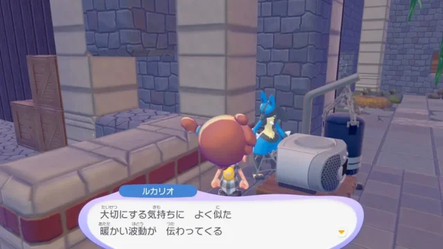 ルカリオの生息地